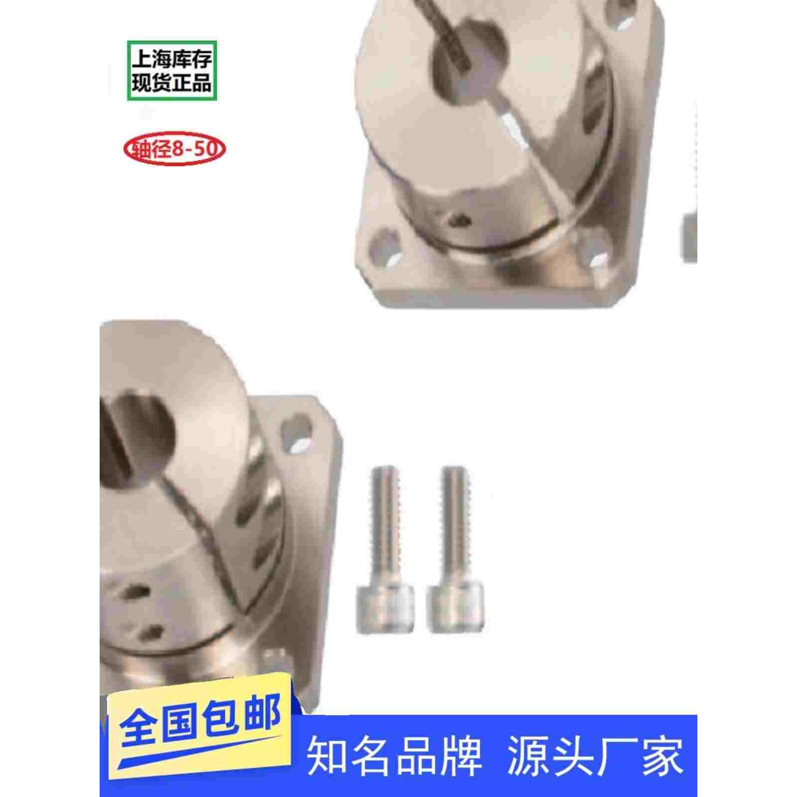 导向轴支座E-ATHWSBL STHWSB STHWSBL10 12 16 20 25 30 40 50