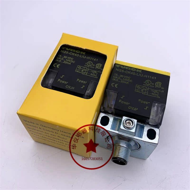 现货全新接近开关NI25-CK40-LIU-H1141插件式传感器质保二年