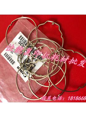佳能全新原装ir5075ir5065ir5055ir5070定影上辊 卡簧 热辊卡扣