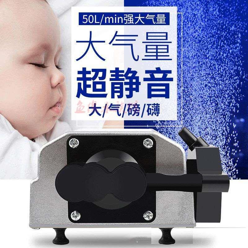 日生AP 超静音大气量小型增氧泵家用鱼缸酒店氧气泵卖鱼打氧机