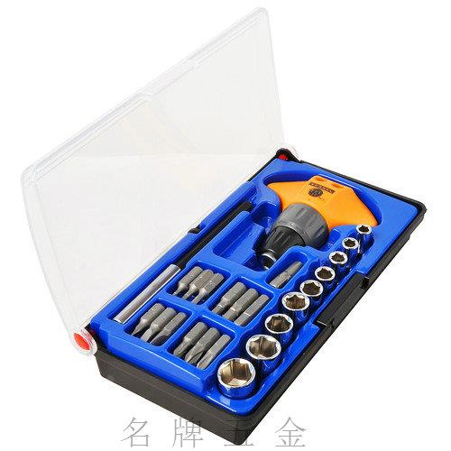 VESSEL日本威赛尔威家用T柄棘轮螺丝刀组 S-12  23件螺丝批带套筒