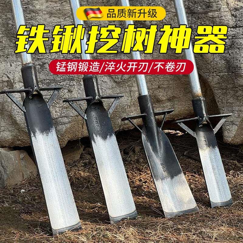 新款挖树专用锹洛阳铲多功能铁锹挖树神器省力栽树挖土打洞起苗铲
