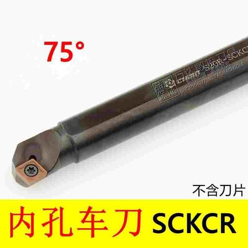 益诠 75度 内孔车刀S20R-SCKCR09-22 S20R-SCKCL09-22特惠