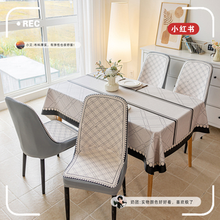 弧形椅子套罩新款加厚椅套弹力全包座椅套四季通用凳子套桌布防油
