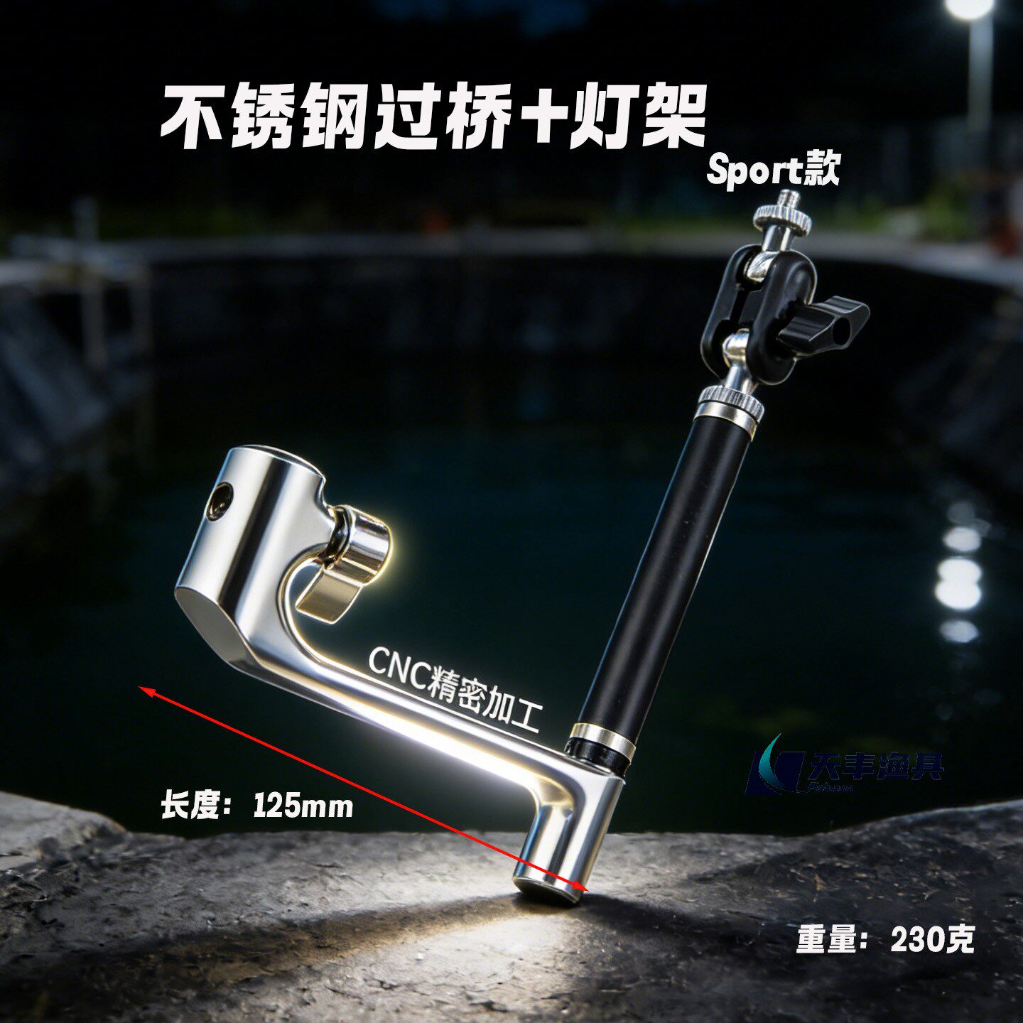 不锈钢拉饵盘过桥架便携图片