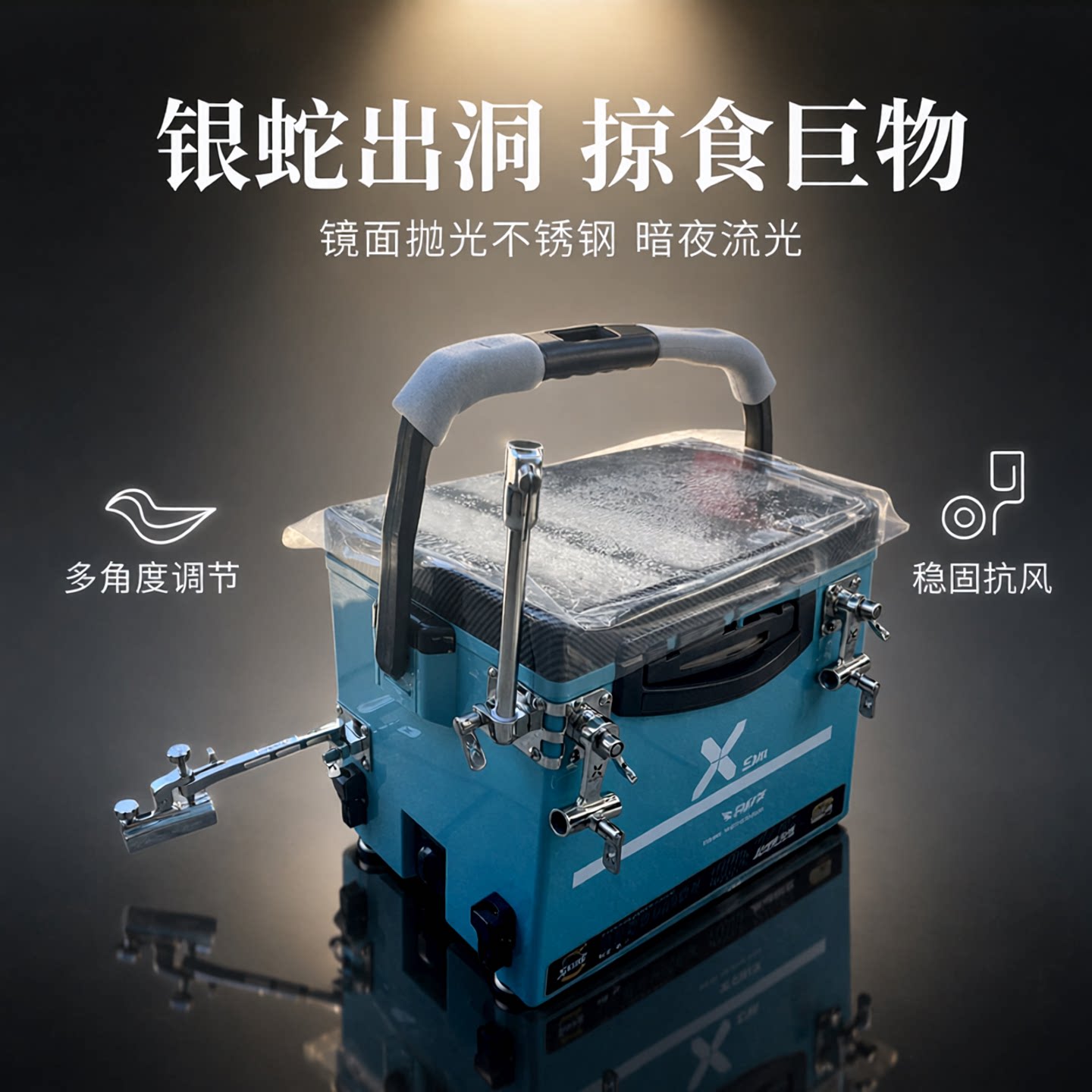 雷臣钓箱配件蛇隐万向拐角炮台