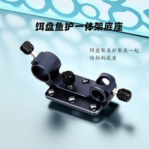 狼途钓箱配件拆装方便材质硬轻