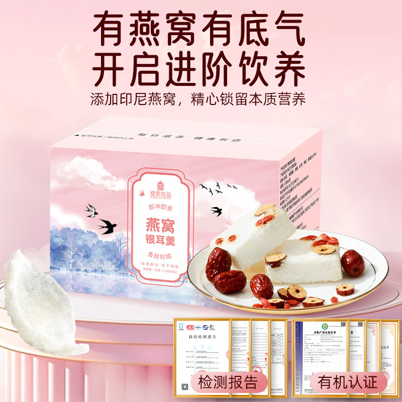 商品图
