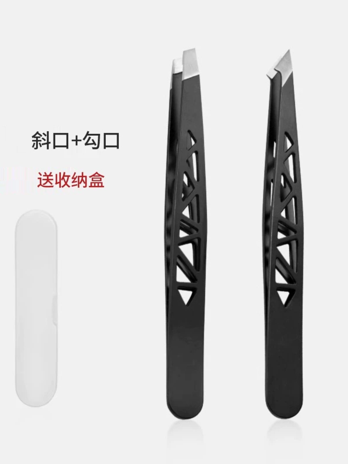 眉夹小镊子拔胡子胡须男士眉毛夹子钳子女修眉不锈钢拔毛套装