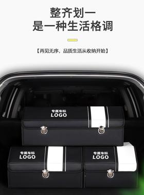 汽后备箱收纳箱车载收纳盒容量车尾箱可整理箱车用折大87521叠收