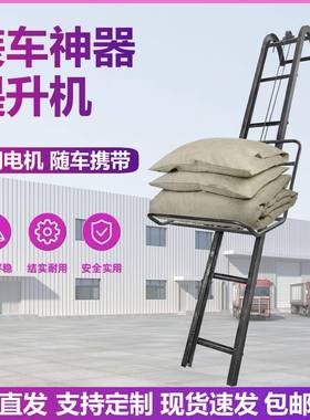 上料升机升降型上货小机HENGTUO-电动移动式自动上粮机爬山虎提下