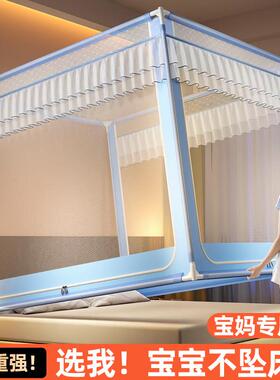 蚊帐2025新儿款免安蒙古包高级卧家221228用婴防摔儿室童围栏加厚