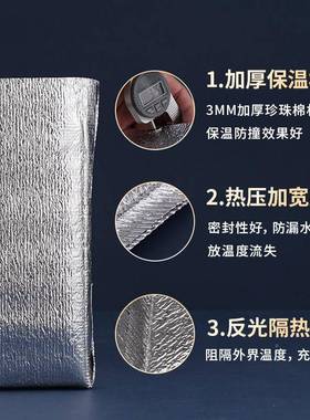 袋专立体铝箔保温外卖闸用一次性锡箔加厚大蟹海鲜保鲜冷OPY藏袋