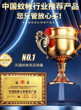 MW032025蒙古包帐免安装卧室家蚊2025新款防摔宿折用叠床上帐篷舍