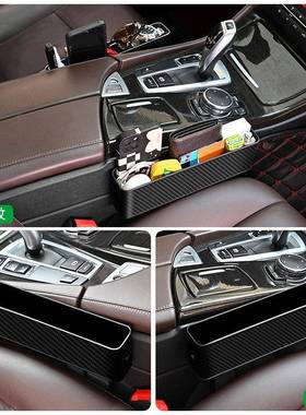 中控车19603汽座椅夹缝神收纳盒车防漏卡垫器防掉内落储物盒