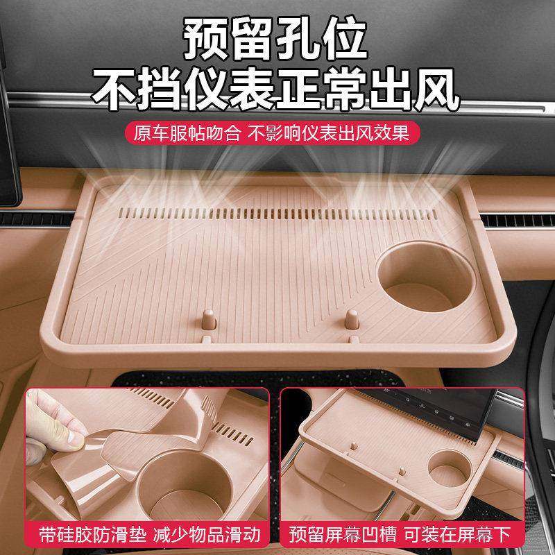 用2控6款零跑c11副驾驶桌板副驾驶小中收纳储物盒汽车小载内改装,汽车用品/电子/清洗/改装,车用小桌板,淘宝优惠券,粉丝福利购,淘宝优惠卷