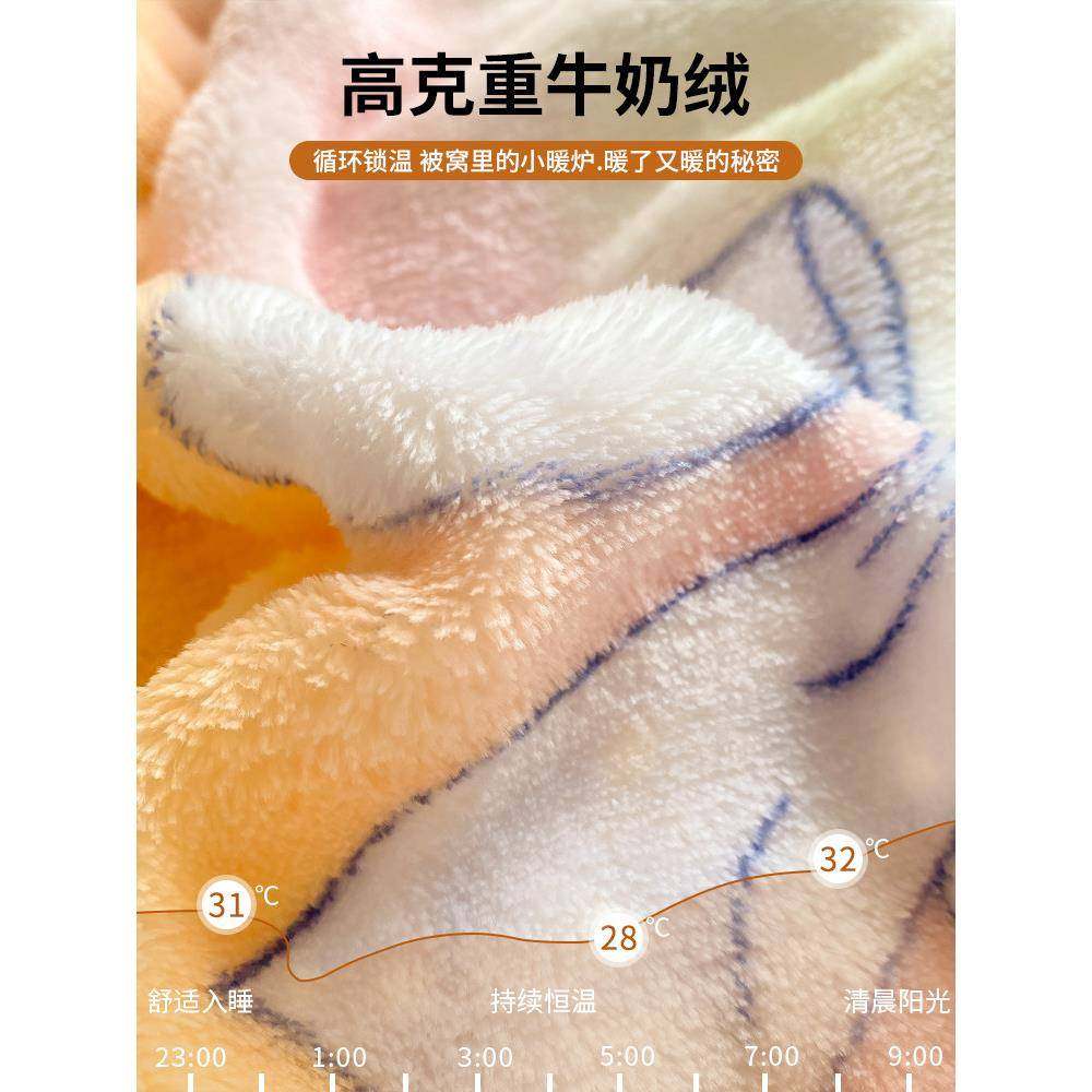 冬兔季加绒牛奶YXA-0606绒单单件加厚床珊绒兔瑚毛绒单人毛毯枕套,床上用品,床单,淘宝优惠券,粉丝福利购,淘宝优惠卷