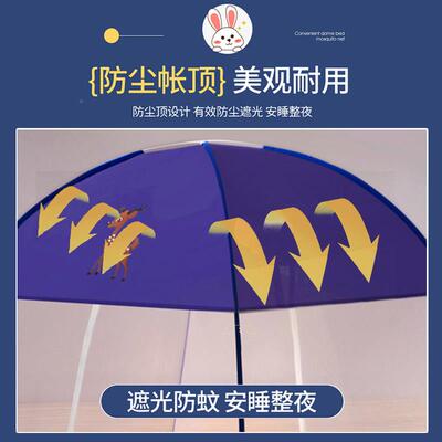蒙古包FYN34743蚊帐免安装生23新款床家用卧室双人防摔学宿蚊舍帐