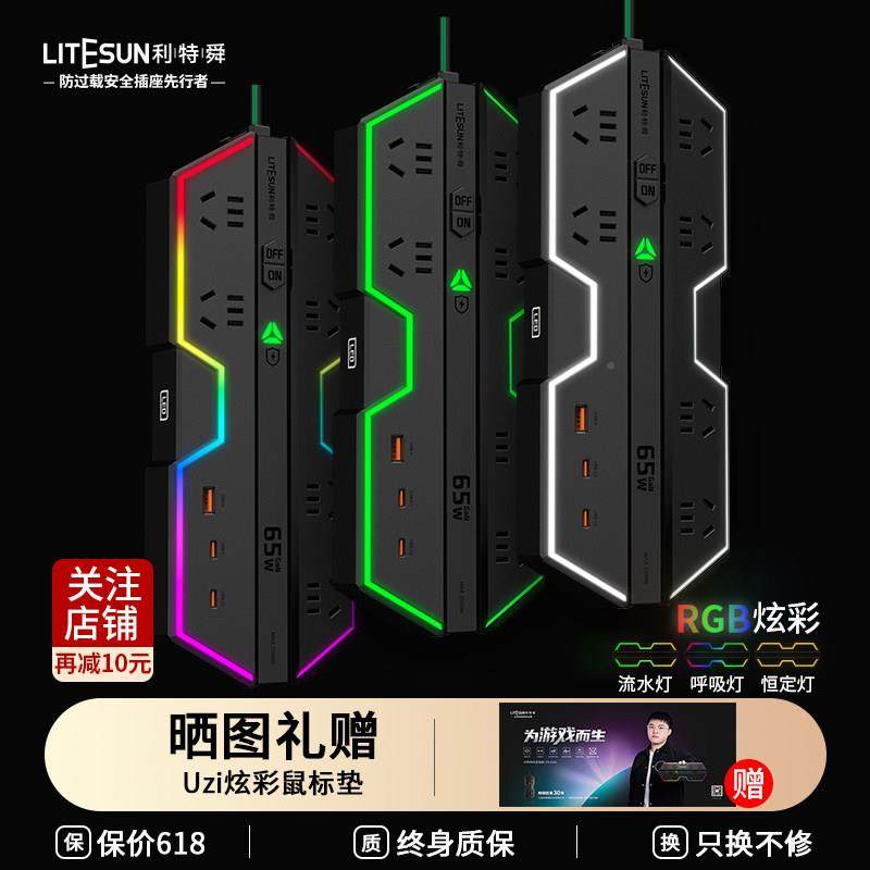 竞座usb插排充电延长线线桌面排电插接线线带线插线快充延板长线,电子/电工,延长线插座,淘宝优惠券,粉丝福利购,淘宝优惠卷