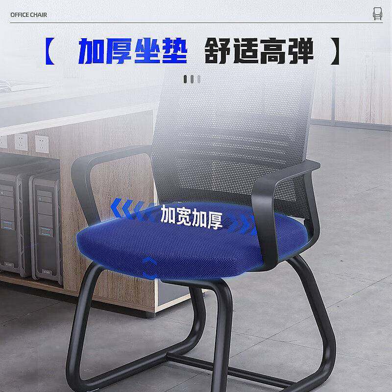 奈高（NAI公GAO）椅子电脑椅办椅会议椅802学座椅人工椅网体布弓,商业/办公家具,办公电脑椅/职员椅,淘宝优惠券,粉丝福利购,淘宝优惠卷