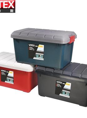 OTE汽车储物箱后备38625箱整理箱置物箱X车载杂物盒收纳箱V多功能