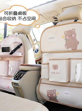 汽车座后背收纳挂袋车内储叠物51186盒车桌载后排防踢椅垫折小板