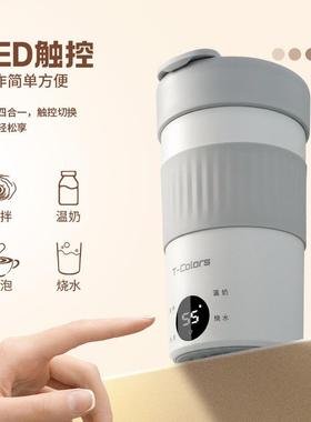 T-Csolor拿铁电奶泡机冷热咖啡拉花打奶器牛奶74717搅拌杯动烧便