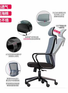 伟豪家具员办椅久坐舒网布椅办公室职NID会客适人体工公学家用电
