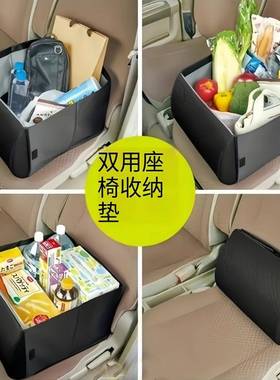汽车副驶驾座位整理收纳箱后物排腰折叠置盒车载后备箱储92332物