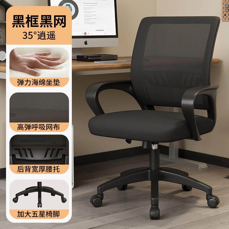 办公子椅万向轮脑椅家用舒适久坐电办D-KY-892公室职员会议椅工位,商业/办公家具,办公电脑椅/职员椅,淘宝优惠券,粉丝福利购,淘宝优惠卷
