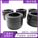 200mm橡胶织物圈VES上下环中环自由组合密封圈 V型夹布圈内径12