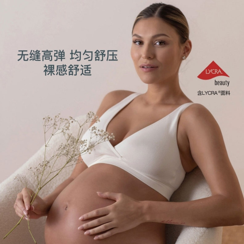 哺乐多bravado哺乳内衣背心式产后喂奶免穿文胸夏季薄款高弹