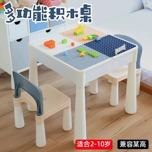 积木桌子多功能游戏桌学习儿童大小颗粒积木2-10岁益智拼装玩具