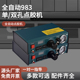SLS 983点胶阀控制器982单双气孔回吸式 双出气点胶机胶枪数显系统