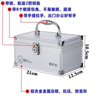 费带锁铝合金印章盒子私章盒财务公章印章箱多功能收纳盒带手提 免邮