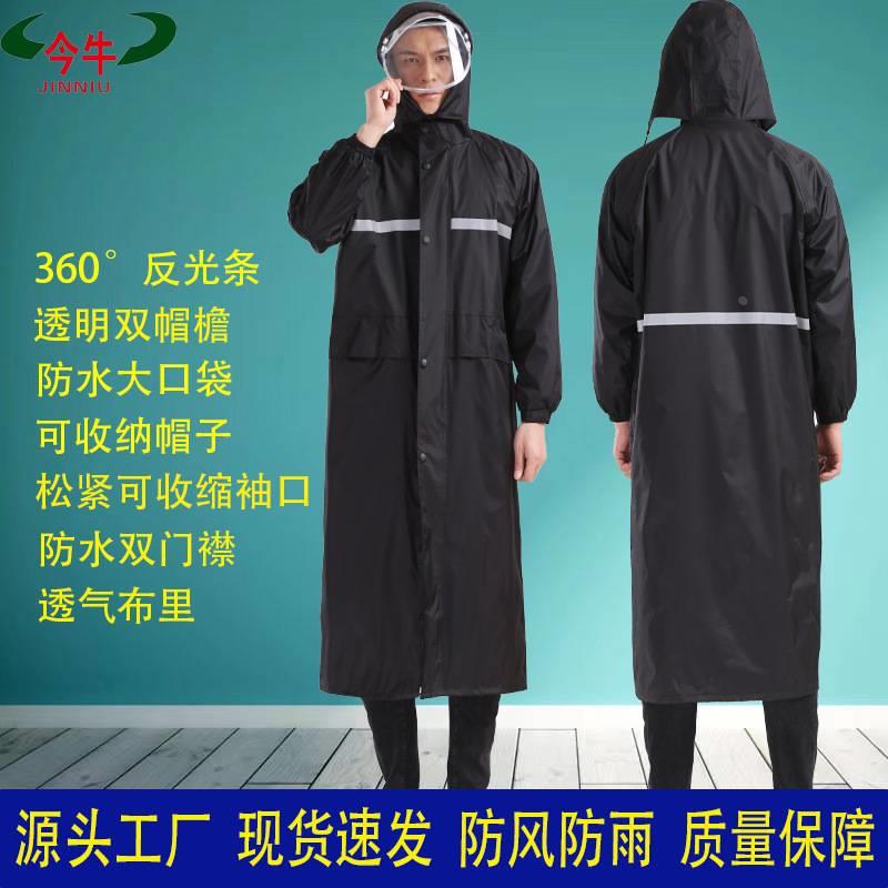 商丘雨衣爆款双层反光加长加厚防暴雨连体雨衣成人执勤巡逻防雨服