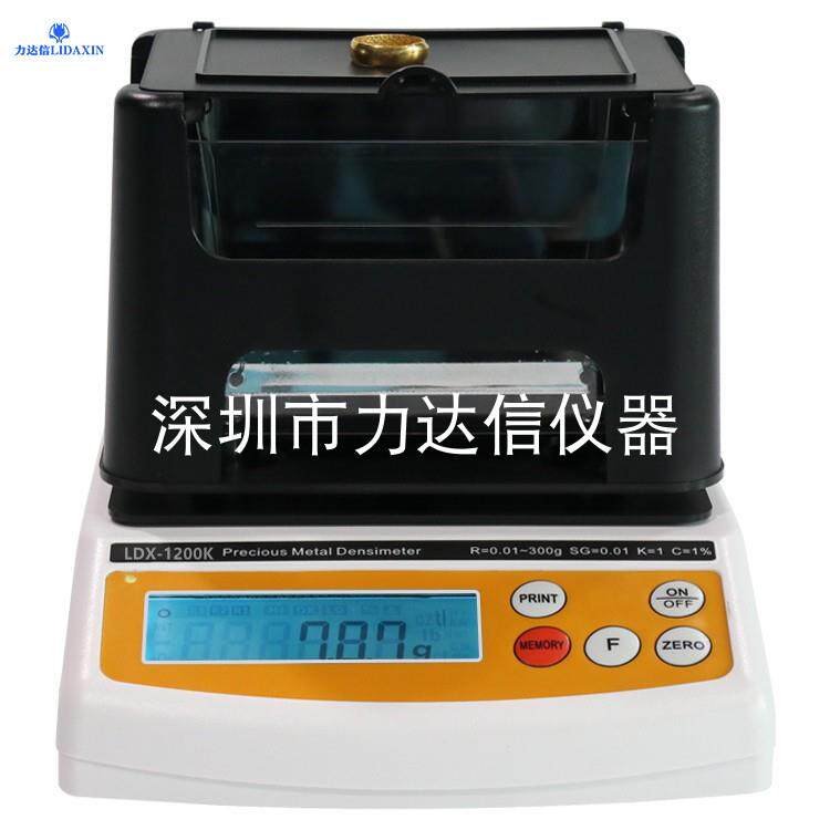 黄金检测仪玉石白银真假密度计钯金纯度测试仪白金贵金属鉴定仪器