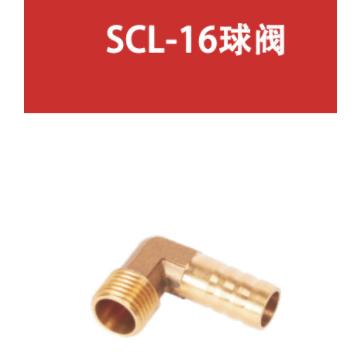 宝塔弯头球阀 SCL-16-Φ6/Φ8/Φ10/Φ12-1/8/1/4/3/8 1/2