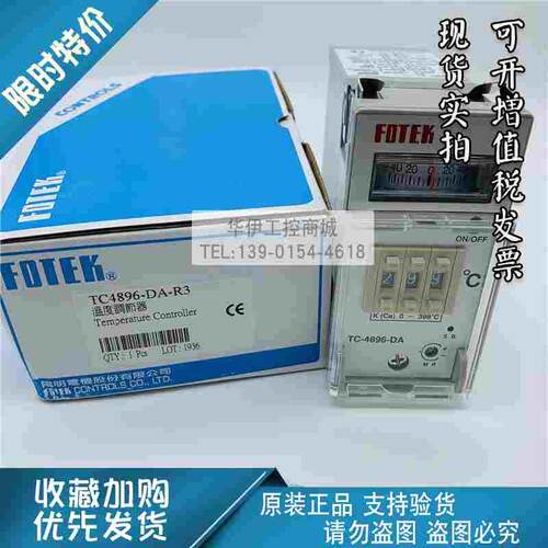 TC-4896-DA全新原装FOTEK台湾阳明温控器TC4896-DA-R3/TC72-DA-R3