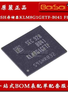 KLM8G1GETF-B041 贴片FBGA-153 FLASH存储器芯片 全新原装