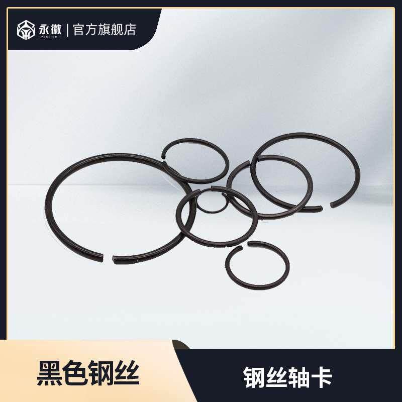 65锰孔用卡环卡簧轴承A型孔用弹性挡圈GB893外卡C型孔卡 卡簧内卡,玩具/童车/益智/积木/模型,其它玩具,淘宝优惠券,粉丝福利购,淘宝优惠卷