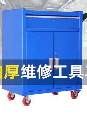 汽修工具车小推车多功能工具柜子铁皮柜车间用修理厂抽屉式工具箱