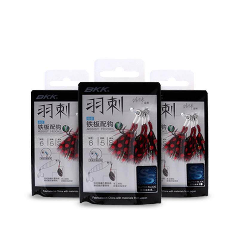 BKK羽刺微型铁板配钩伊势尼翘嘴鲈鱼军鱼钓钩鱼钩垂钓用品
