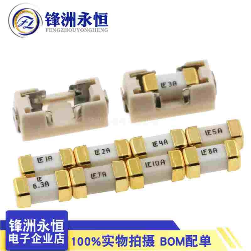 1808贴片保险丝 力特快断保险0451 1A 2A 3A 4A 5A 6A 7A 8A 10A
