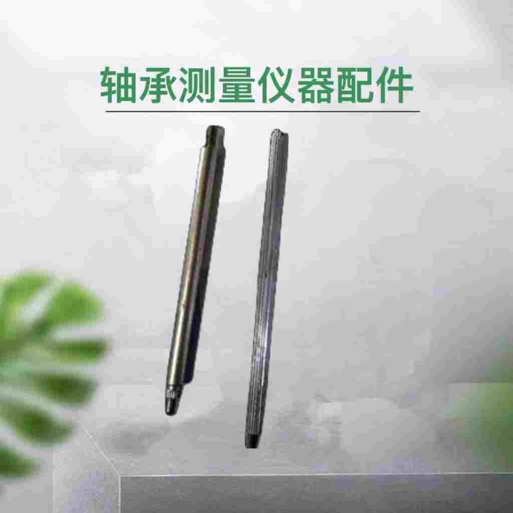 M2.5哈尔滨圆头哈尔滨千分表百分表小圆头表加长钢球测头测点