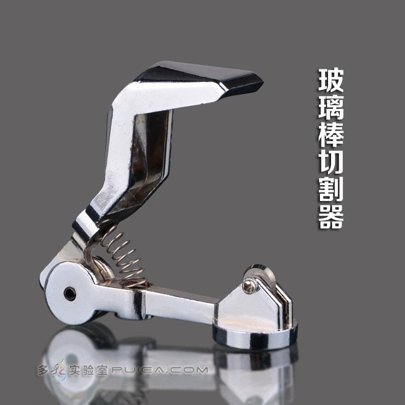 玻璃管切割器合金钢头20mm活性炭管 环形刀片玻璃棒/试管切割刀