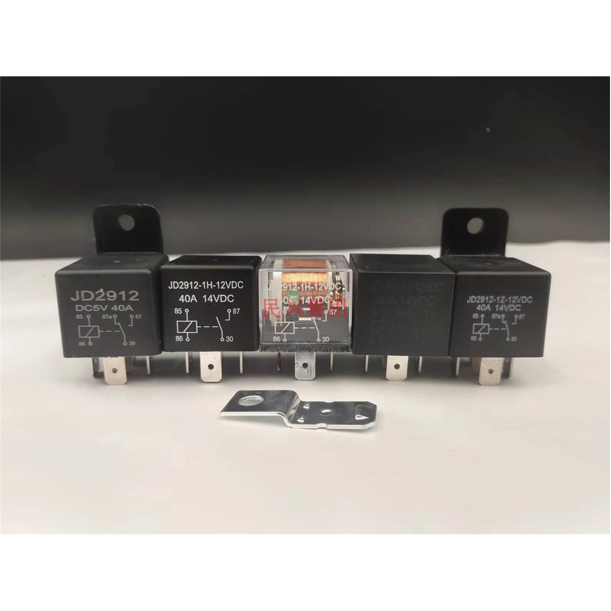 汽车继电器JD1912启动40A12V/24V常开4脚5脚紫铜小型大功率喇叭