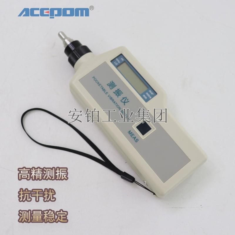 安铂高精度工作一体测振仪VM-63A/63C轴承工业机械设备振动测试仪