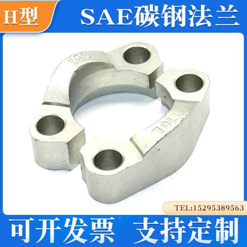 FH对开法兰夹液压碳钢SAE分体式法兰夹FL高压油管FS法兰夹子液压