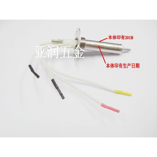 快克 QUICK201B 电动吸锡枪发热芯 201B发热体 原装正品